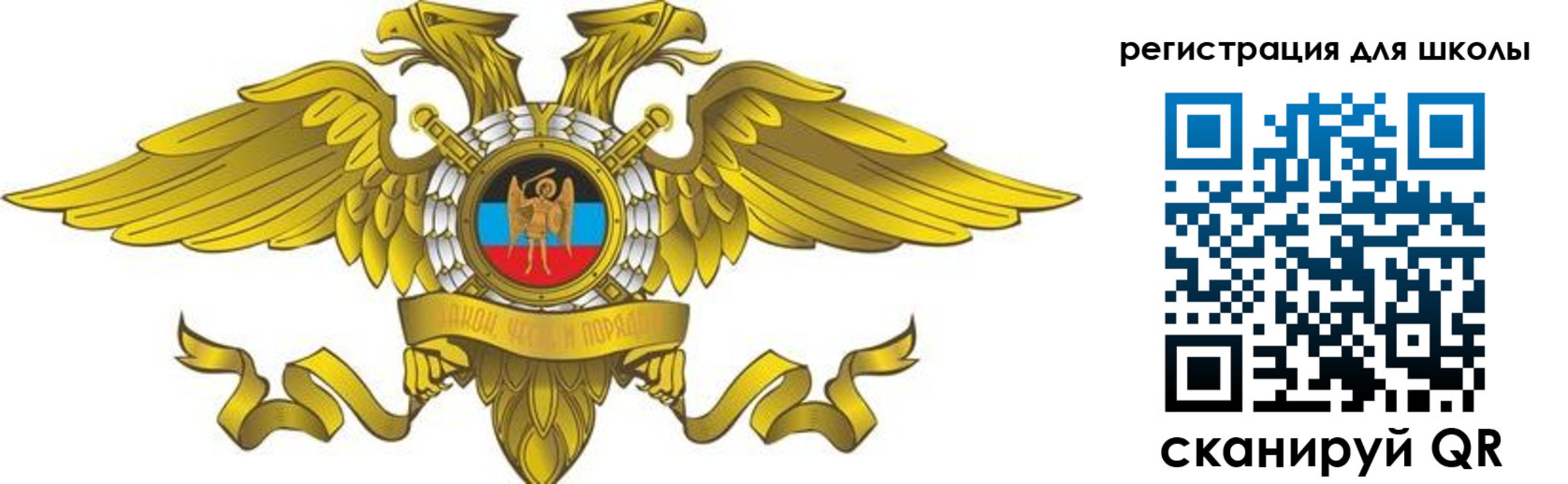 прописка 2025 в Михайловке